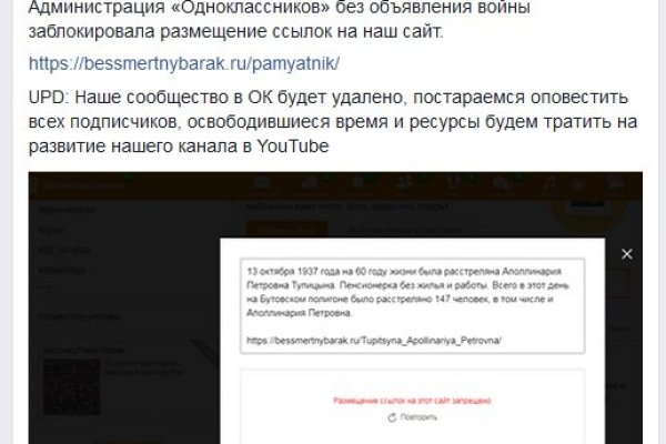 Kraken сайт магазин