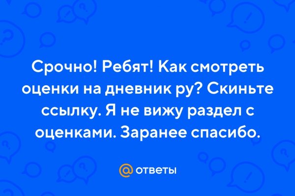 Кракен продает наркотики