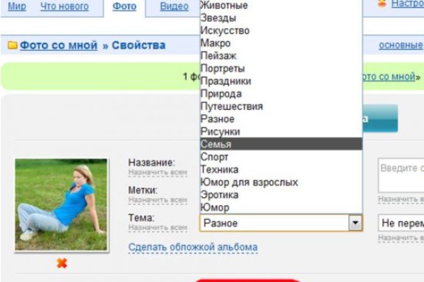 Аналог гидры