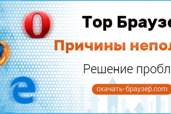 Ссылки даркнета