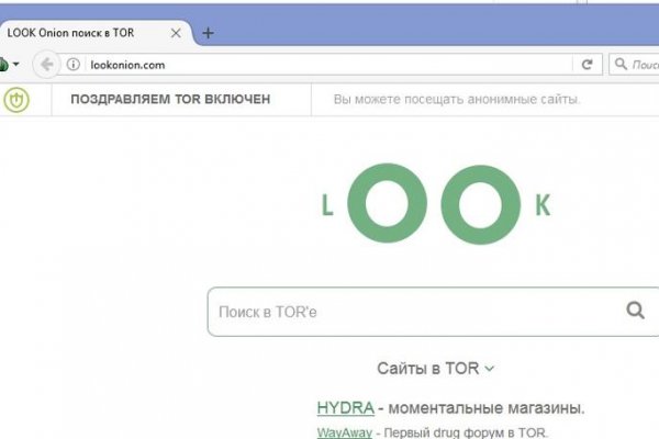 Кракен что продается