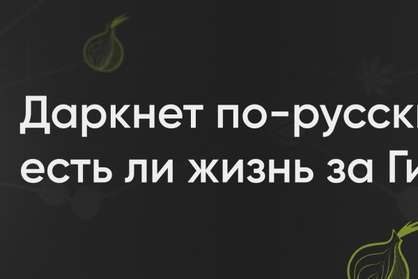 Вывести деньги с кракена