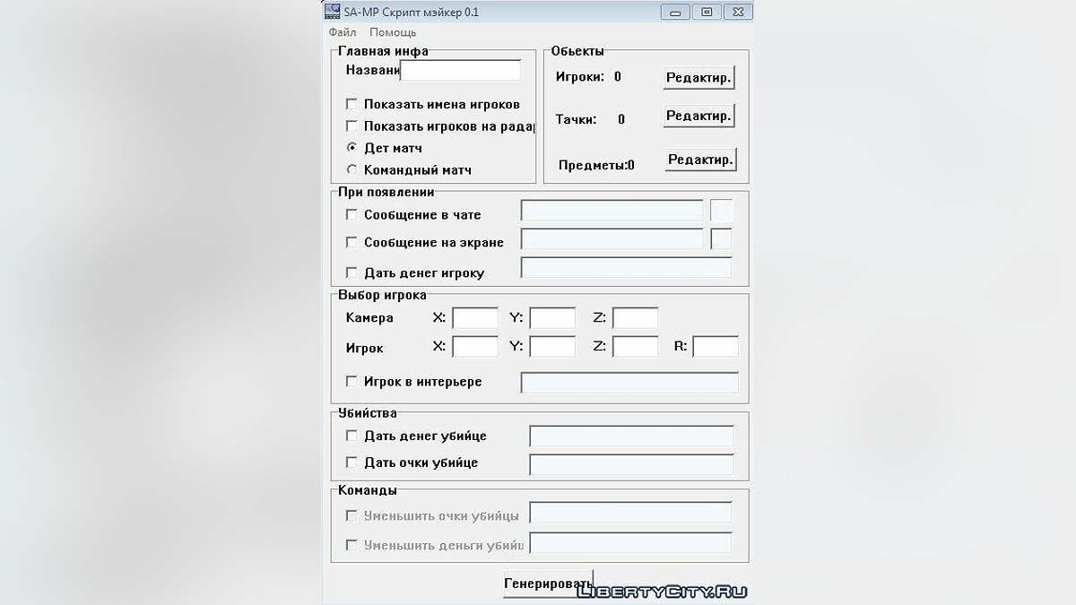 Mega darknet ссылка