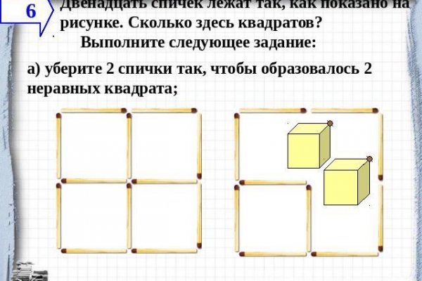 Кракен официальный сайт krakens13 at