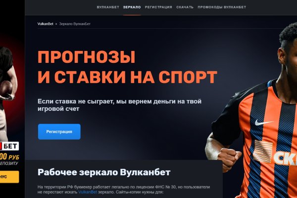 Ссылки даркнета