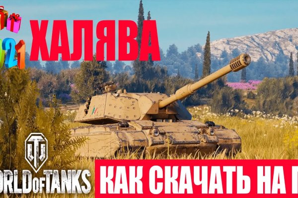 Кракен маркетплейс официальный сайт