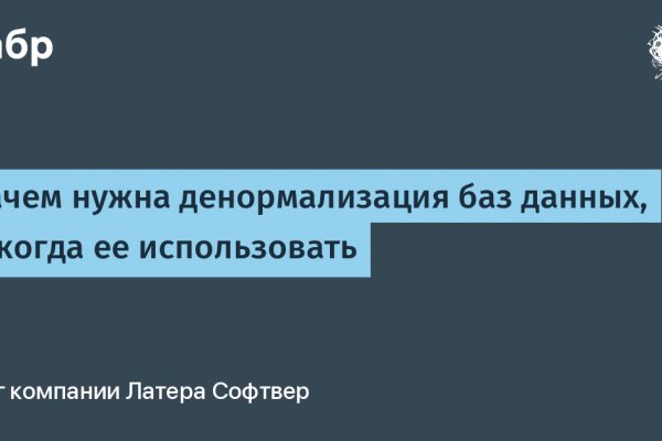 Кракен сайт юнион