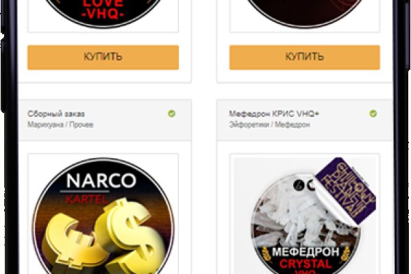 Что продает кракен