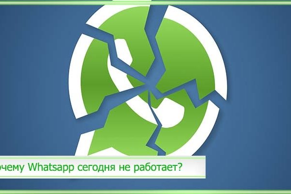 Площадки в даркнете
