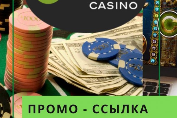 Кракен новое зеркало