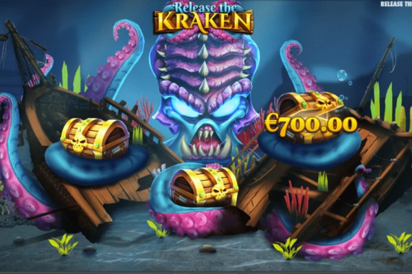 Kraken 15 at