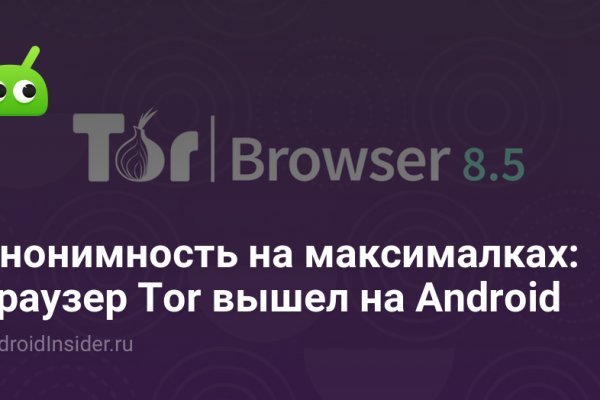 Кракен маркетплейс про