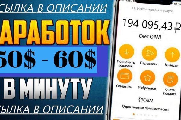 Не могу зайти на сайт кракен