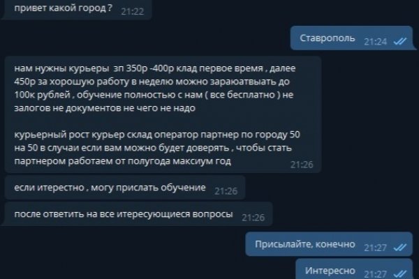 Кракен зеркала krk store com