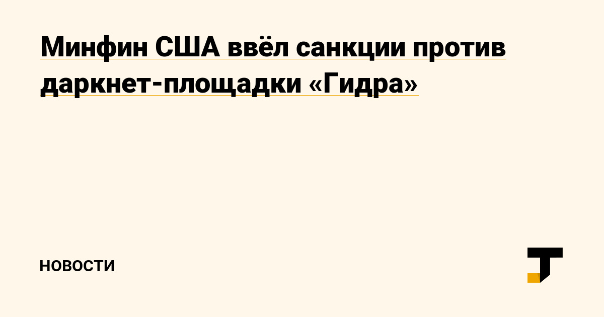 Как подключиться к даркнету