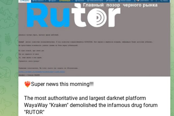 Kraken зеркало даркнет